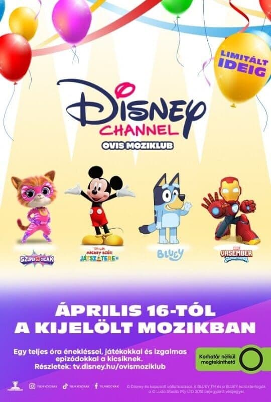 Disney Junior Cinema Club 2026