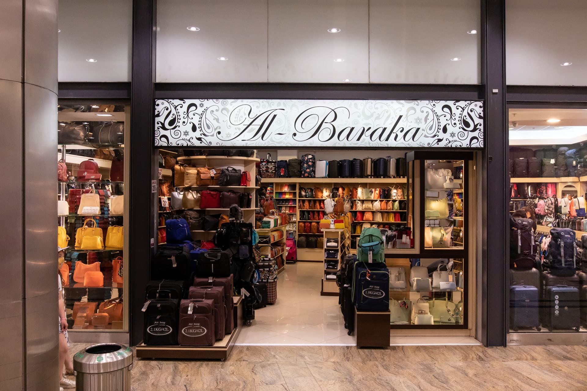 Al-Baraka bőrdíszmű